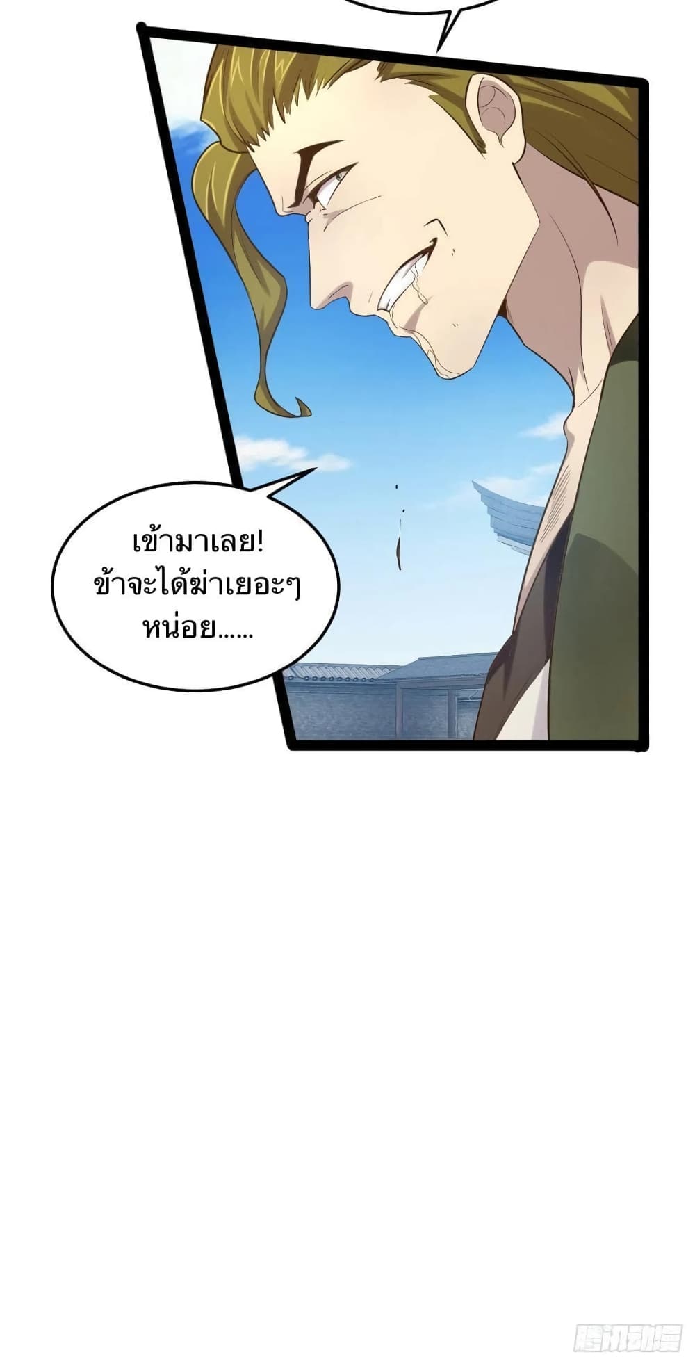 Falling-into-The-Game-Theres-A-Harem-21_39.jpg